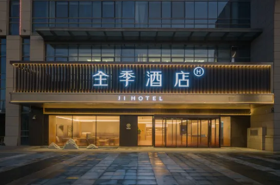 JI Hotel (Zhengzhou Longzihu University District Branch)