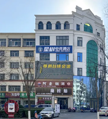 Xingshu E-sports Hotel