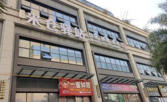 Micang Post Hotel (Huijin Plaza)