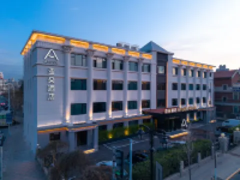 天津五大道外國語大學亞朵飯店 五大道附近的飯店