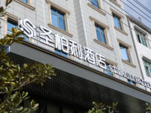 Come to Fengsheng Buri Hotel Hotels in Laifeng