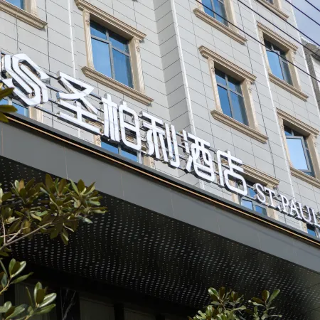 Come to Fengsheng Buri Hotel Отели в г. Лайфэн