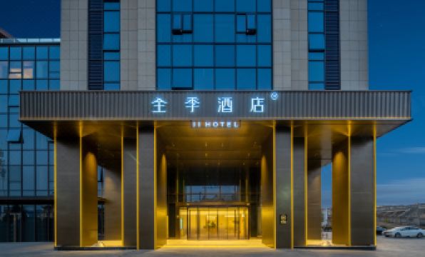 JI Hotel (Xuancheng Jixi)