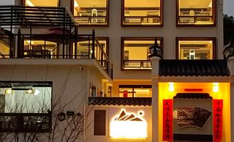 Jiuhuashan Lin Shen Jian Shanfang Courtyard Homestay