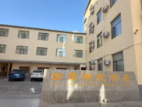 โรงแรมนานาชาติ โฟร์ซีซั่นส์ ซันไชน์ ตุนหวง