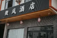 breeze hotel