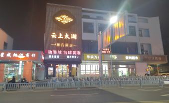 1. 윈상타이후 부티..