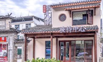 Guniujiang New Fire Inn Hotel