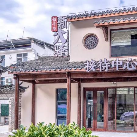 Guniujiang New Fire Inn Hotel