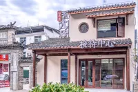Guniujiang New Fire Inn Hotel Hotels in Shitai