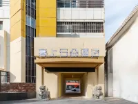 Mu Shang Yun Duo Hotel