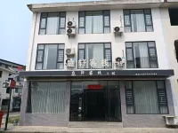 Xiandao Lake Tingyi Inn
