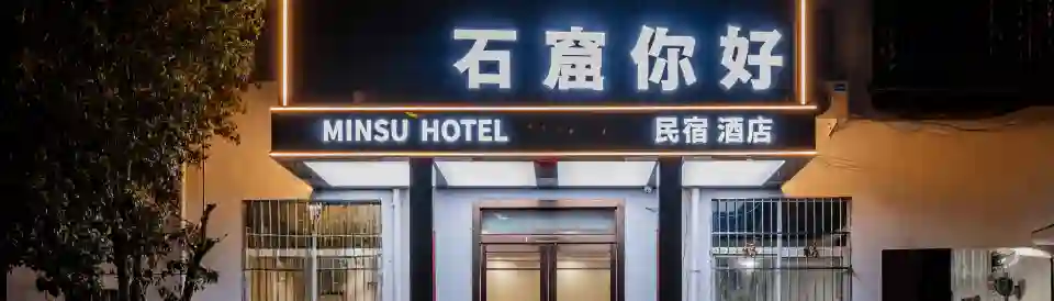 shikunihao