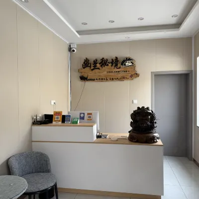 Youlan Mijing Homestay (Tashkurgan Branch) Hotels near Tashkurgan Khunjerab Airport