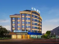 雲際酒店（義烏萬達廣場店） 鄰近釣魚磯公園的酒店