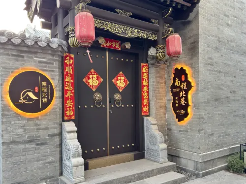 Datong South Cheng North Alley Homestay (Datong Ancient City Huayan Temple Branch)