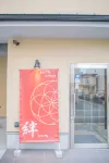 Kizuna house（Kyoto）