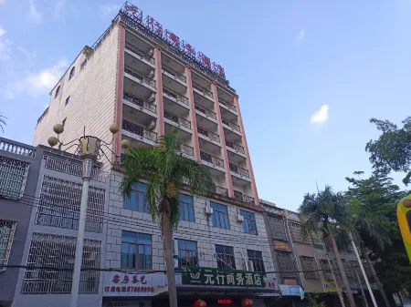 Yuanxing Business Hotel