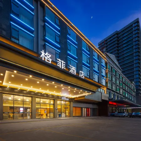 Gefei Hotel (North South Fruit Market Store at Haikou High Speed Railway East Station)