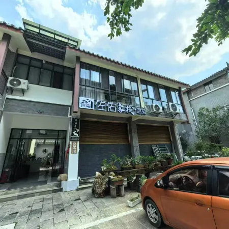 Zuoyou Chinese Inn