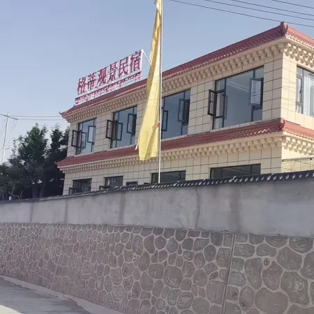 Diebu Geti Scenic Homestay