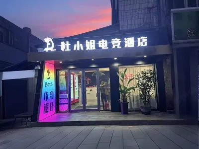 Miss Jiaozuo Du E-sports Hotel