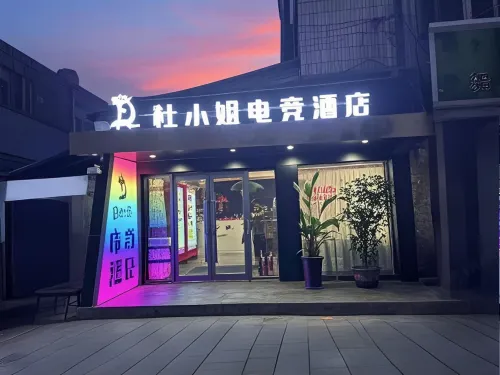Miss Jiaozuo Du E-sports Hotel