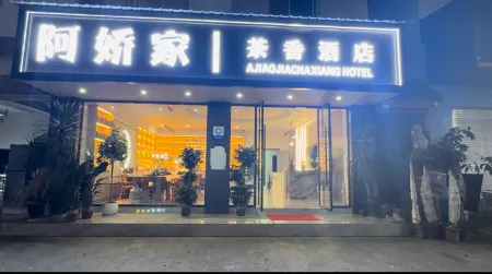 Zhenkang Ajiao's Home Hotel Отели рядом с достопримечательностью «Zhenkang Library»