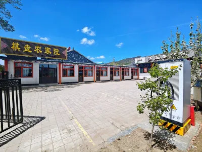 Chengde Mulan Weichang Chessboard Farmhouse