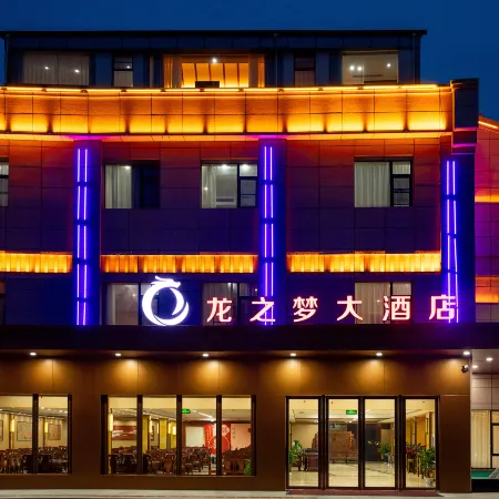 Longzhimeng Grand Hotel (Poyang Donghu Park)