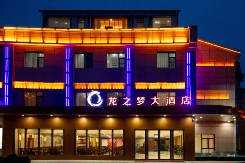 Longzhimeng Grand Hotel (Poyang Donghu Park)