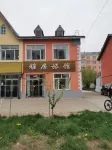 Daxinganling Yaju Hotel Hotels near Nan Mountain Park