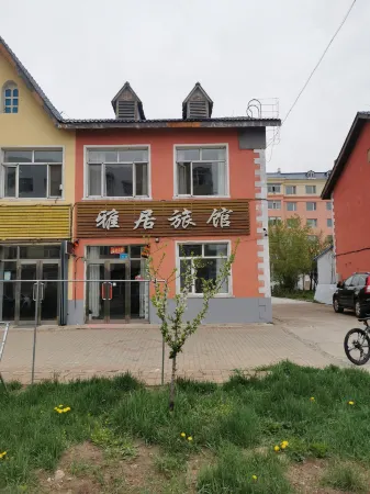 Daxinganling Yaju Hotel