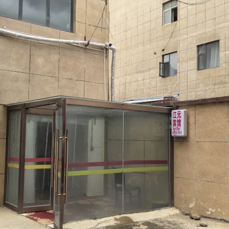 Nagqu Jiangyuan Hotel