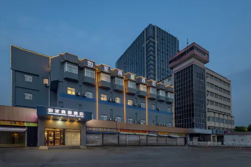 Homeinn Selected Hotel (Jining Wanda Plaza Railway Station)