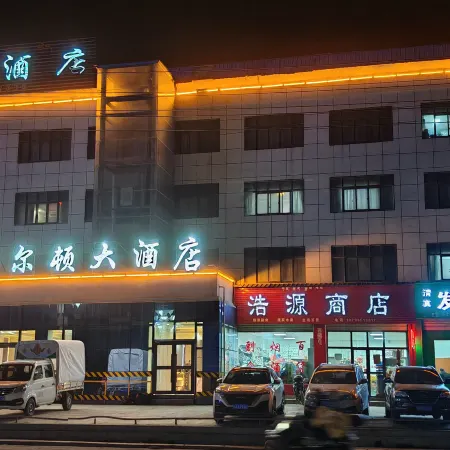 Grand Hotel Naqu Carlton