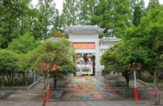 Jinggangshan Guihuayuan Homestay