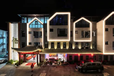 大隱·禪心院飯店 天子地風景區住宿飯店