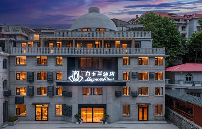 白玉蘭酒店（九江廬山風景名勝區牯嶺街店）