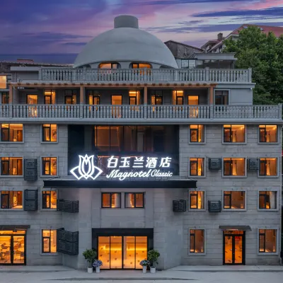 白玉蘭酒店（九江廬山風景名勝區牯嶺街店） 鄰近美廬別墅的酒店