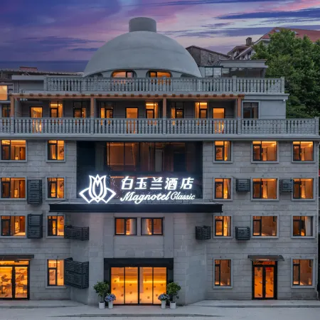 Magnotel Hotel (Jiujiang Lushan Scenic Area Guling Street Branch)
