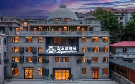 Magnotel  Hotel  (Jiujiang Lushan Scenic Area Guling Street Branch) Отели рядом с достопримечательностью «Mei Lu Villa»