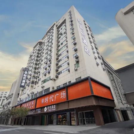 New Era Hotel (South Zhongshan Road Branch)