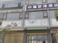 Fumengyuan Homestay Hoteles en Lanping