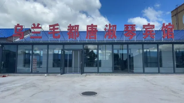 Wulanmaodou Tangshuqin Hotel