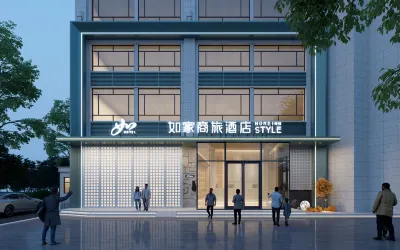Home Inn Selected (Zhangye Dafosi Municipal Government Branch) Hotels in Zhangye Railway Station