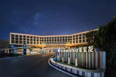 聖宝竜国際ホテル（武漢江夏大学城理工学院） 国家検察院湖北分院(湯遜湖キャンパス)周辺のホテル