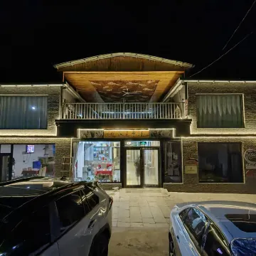 Jinshanling Hanting B&B Hotels near Jinshanling Great Wall