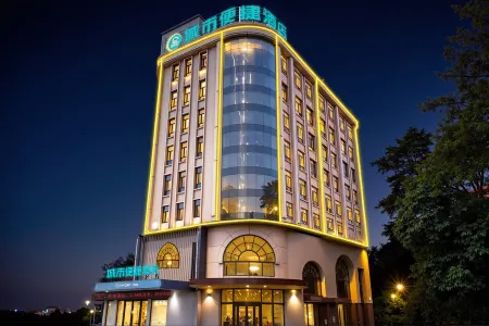 City Comfort Inn Hotel (Jianli Yusha) Отели в г. Цзянли