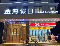 Jinhai Holiday JINHAI HOLIDAY - Varme kilder